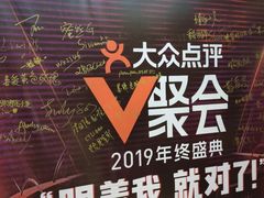-粤海璇宫·木棉花高空旋转餐厅·聚会派对