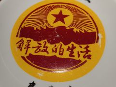 -即墨老公社·海肠捞饭大王(古城店)