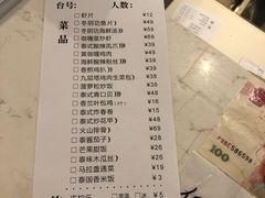 -小桔象·泰国风味餐厅(惠城水门路16号店)
