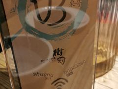 -树厨贵州菜(大十字店)
