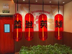 -德天顺盖码饭(人民西路店)