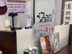 -KUNCHA鲲茶·江西制茶(铜锣湾店)