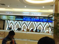 android_upload_pic-UME影城(4DX情侣金牛店)