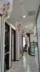 -加减美医美连锁品牌