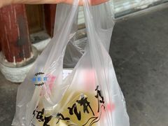 馅饼-矮子馅饼(大成路店)