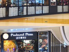 -派尔曼特披萨(万象城店)