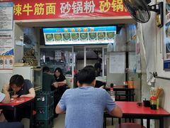 门面-春艳砂锅居(新玛特店)