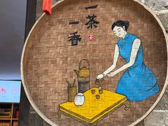 -羊楼洞