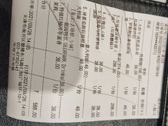 -Deer Park鹿园西餐(仁恒置地广场店)