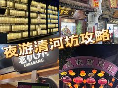 -河坊街景区