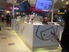 门面-快乐柠檬happylemon(日月光店)