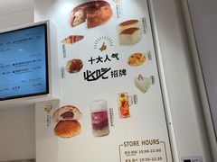 -卡玛王子·面包·蛋糕(南山宝能环球汇店)
