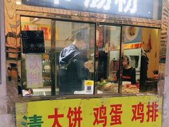 门面-张记炸串肠粉