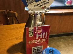 -船歌·鱼水饺青岛菜(闽江二路店)
