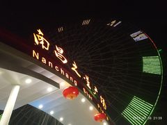 -南昌之星摩天轮