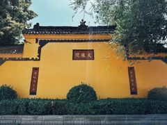 -古大圣慈寺