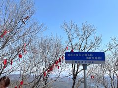 -五女山景区