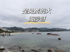 -大梅沙海滨公园