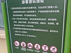 -宁波儿童公园(鄞州区)