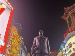 -黄兴南路步行商业街