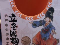 -吾悦广场(南京鼓楼店)