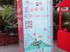 -海上海弘基休闲广场
