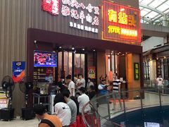 门面-八合里潮汕鲜牛肉火锅(深圳海岸城店)