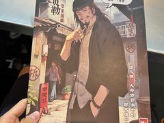 -暗楼·剧本杀·桌游