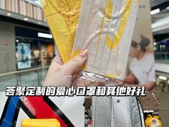 -武汉荟聚