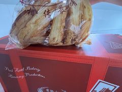 -国际饭店·帆声西饼屋(黄河路店)