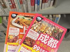 -金陵图书馆