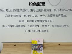 -思南书局(复兴中路店)