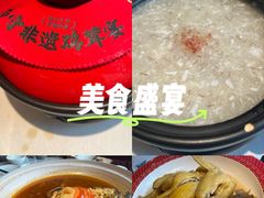 -诚如金·南宁本地菜(信息港店)