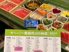 -一围肥牛肉小火锅(佳兆业广场店)