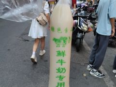 -老南昌白糖糕(大士院店)