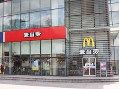 -麦当劳(牡丹江路店)