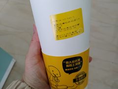 蛋糕忌廉珍珠奶茶-快乐柠檬happylemon(日月光店)