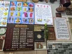 -梧州双钱龟苓膏(老街店)