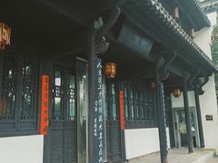 -南京市民俗博物馆(甘熙故居)