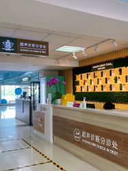 -美德因妇儿医院