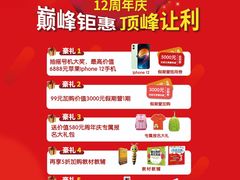 -安妮花英语·少儿·原版阅读(石厦时代广场店)