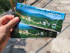 -慕田峪长城