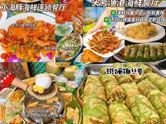 -椰梦长廊