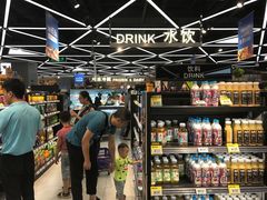 -盒马鲜生(大成店)