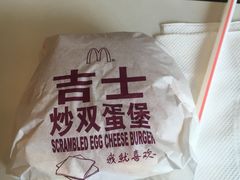-麦当劳(杭州庆春路店)