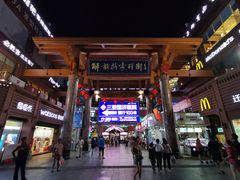 -解放路步行街                
