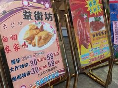 门面-和乐喜宴海鲜酒家(骏荣广场店)