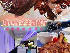 -甜心航空主题餐厅(清远万达广场店)