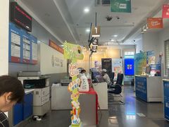 -中国移动(阳城路营业厅)