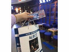 -坛宗剁椒鱼头(河西王府井店)